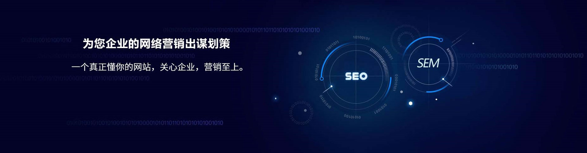 册亨信息流代运营